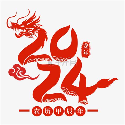 2024甲木|2024甲辰年，你的最強好運在哪個季節？